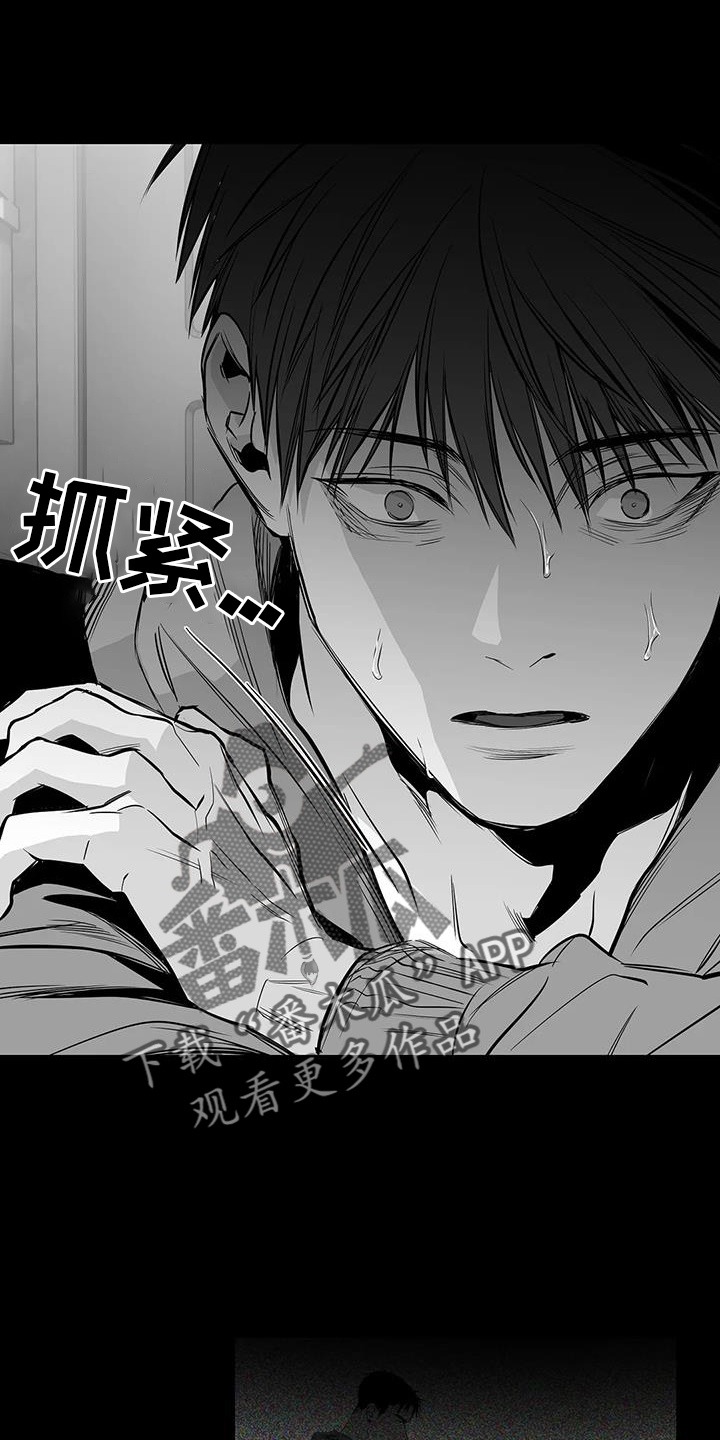 第230话29