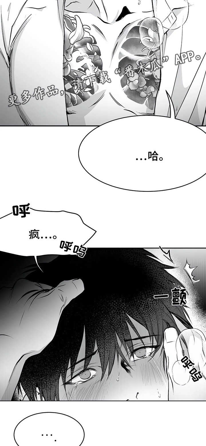 第38话9