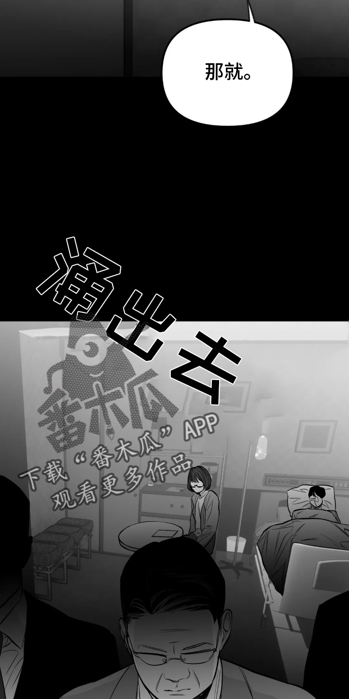 第242章：【第三季】交往1