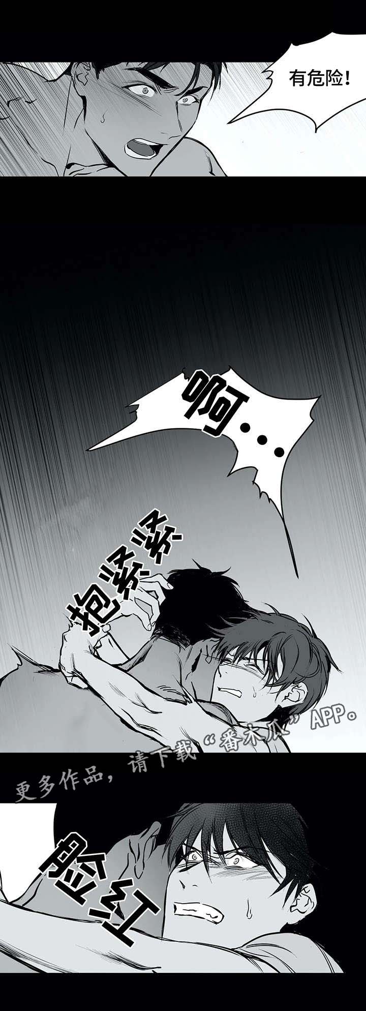 第4话1