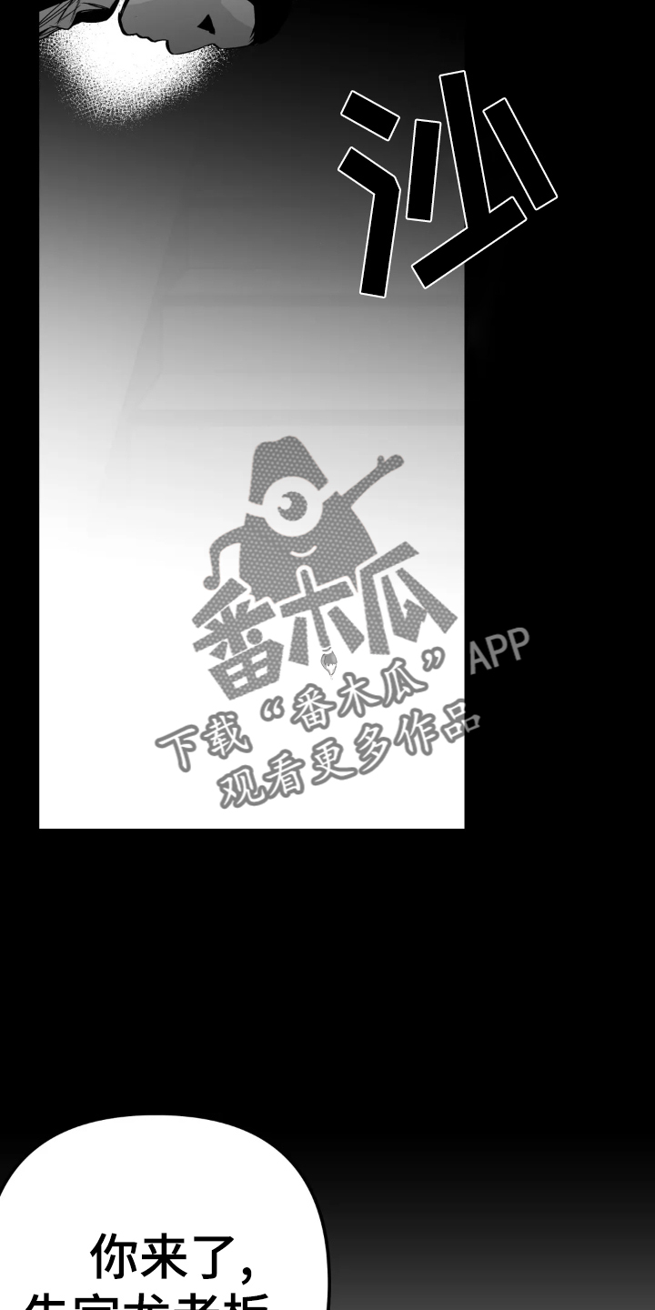 第239章：【第三季】眼熟23
