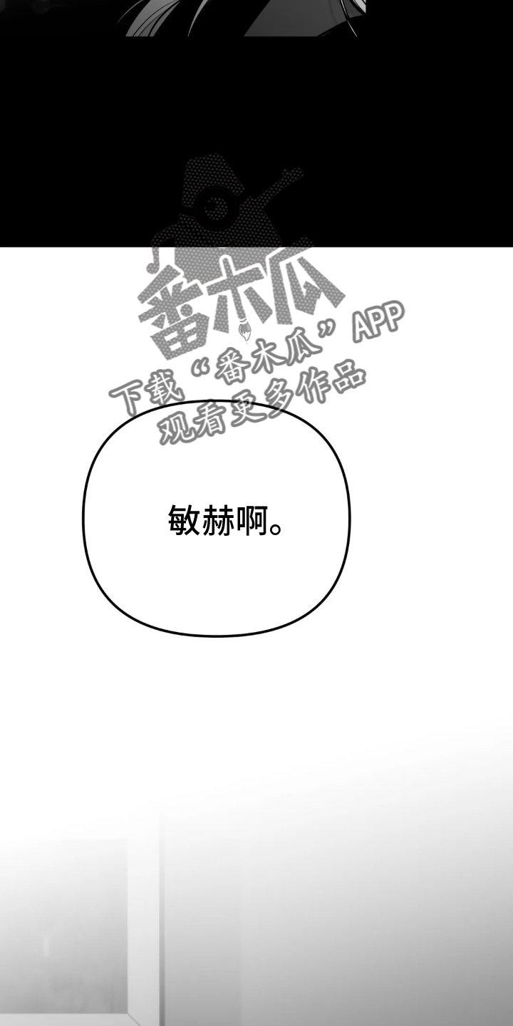 第241章：【第三季】和解7