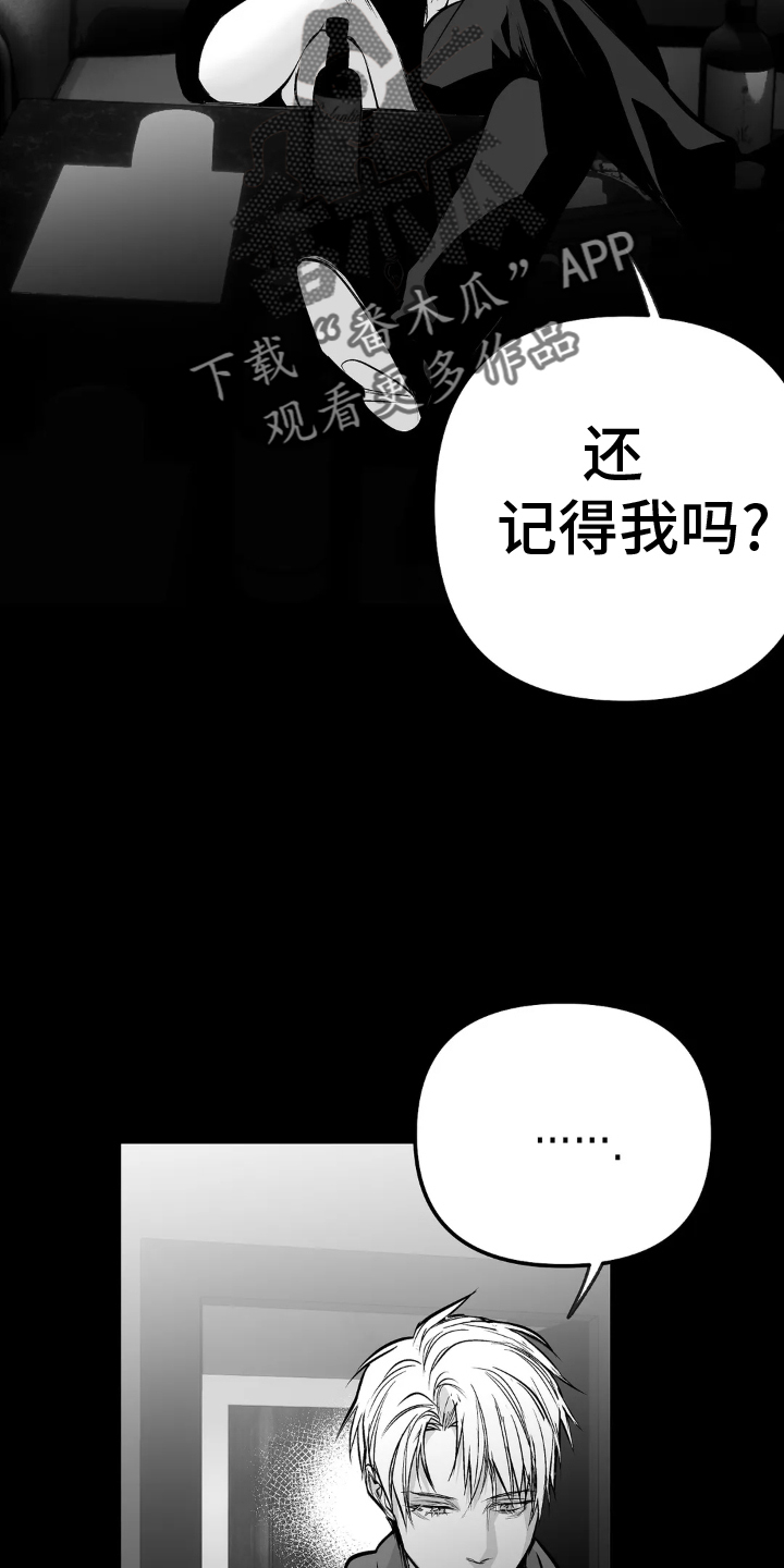 第245章：【第三季】偶尔3