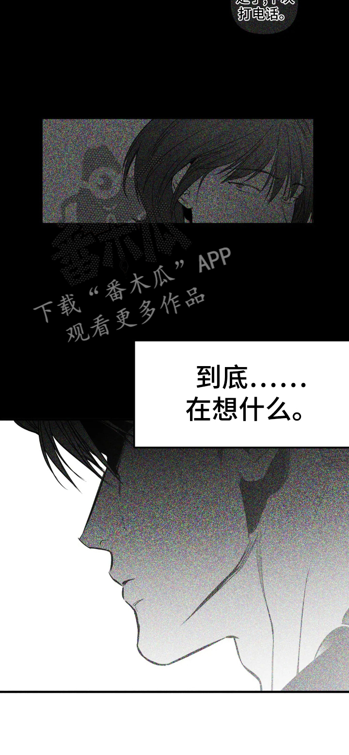 第250话19