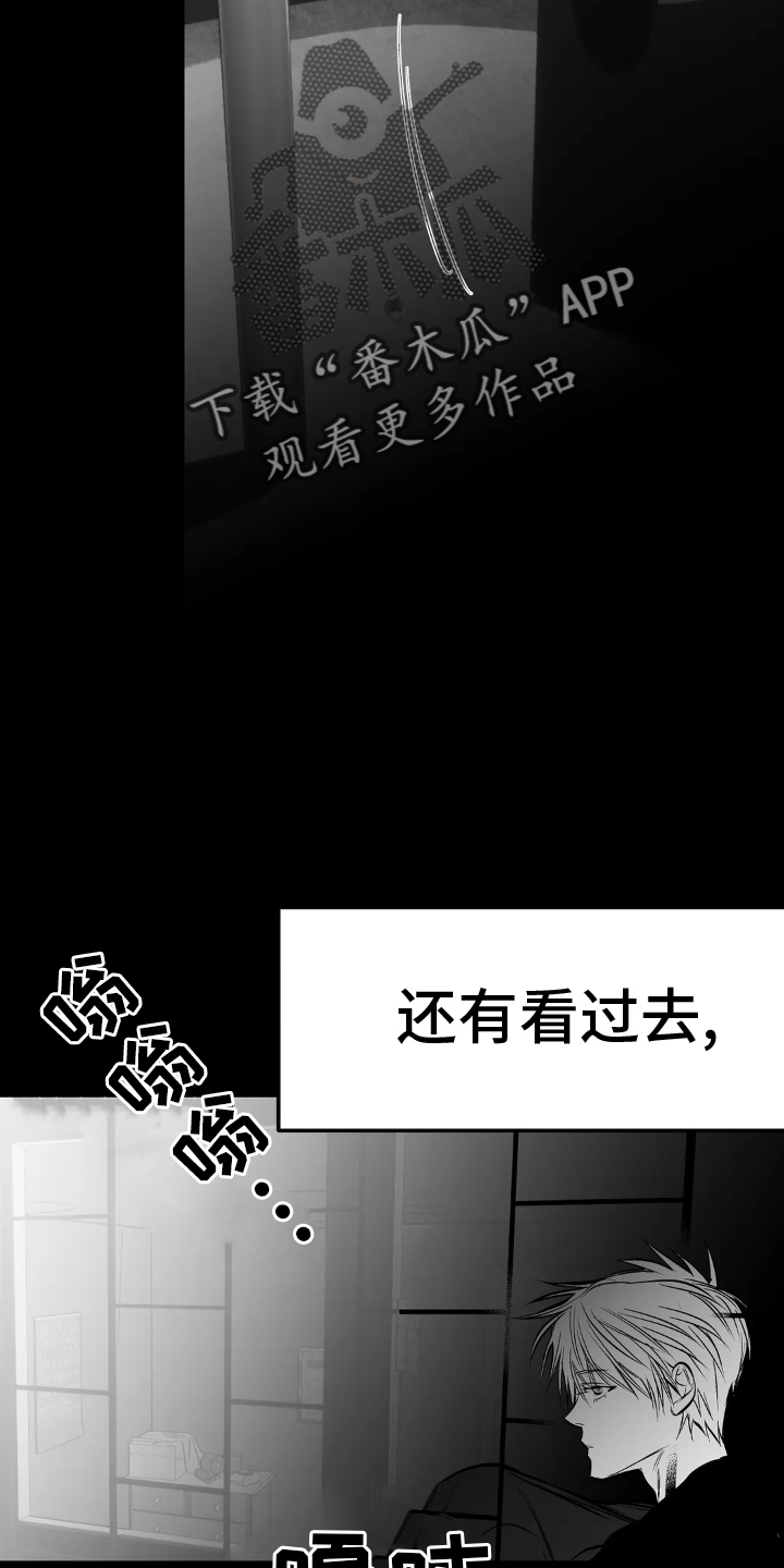 第246章：【第三季】可惜9