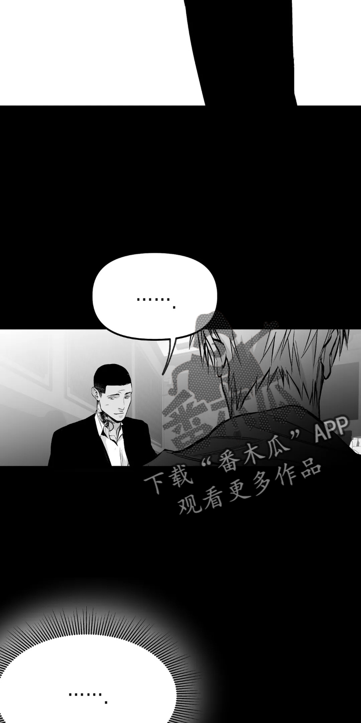 第245章：【第三季】偶尔21