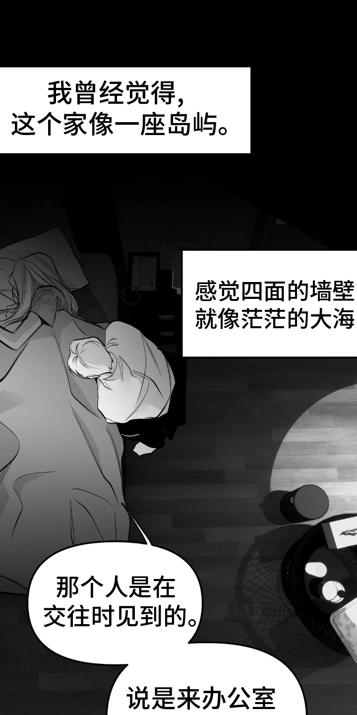 第244章：【第三季】帆船16