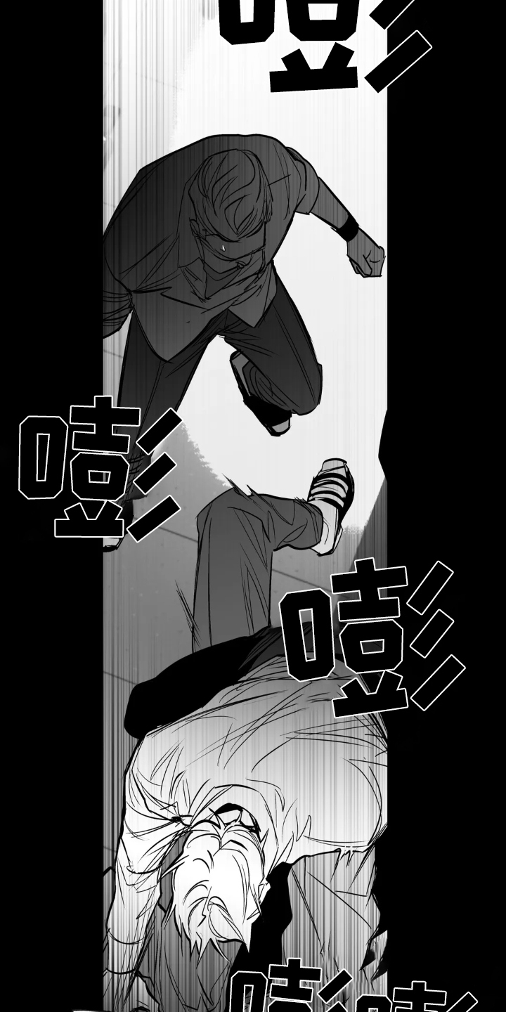 第240章：【第三季】融合20