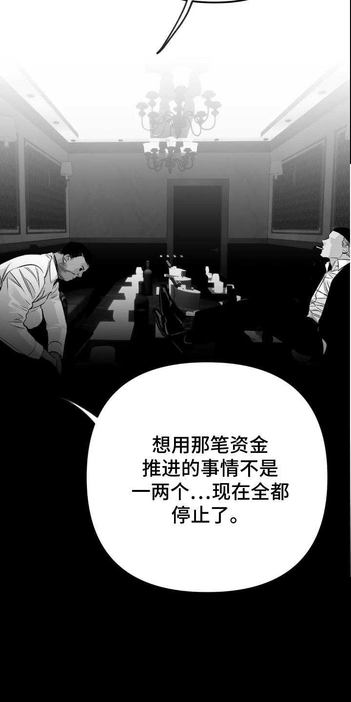 第243章：【第三季】上门2