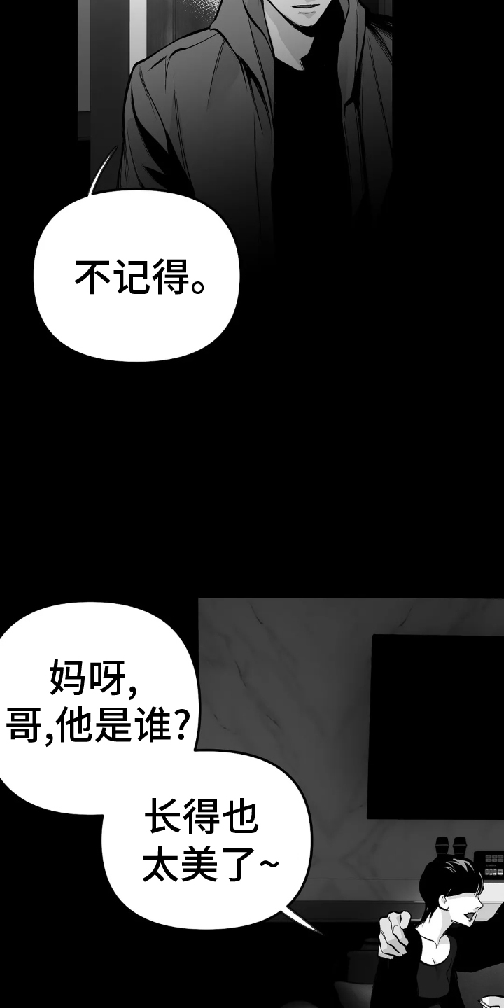 第245章：【第三季】偶尔4