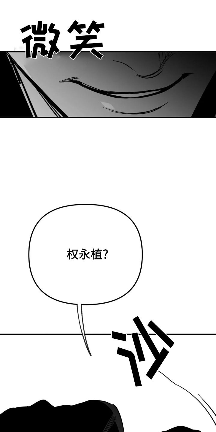 第243章：【第三季】上门20