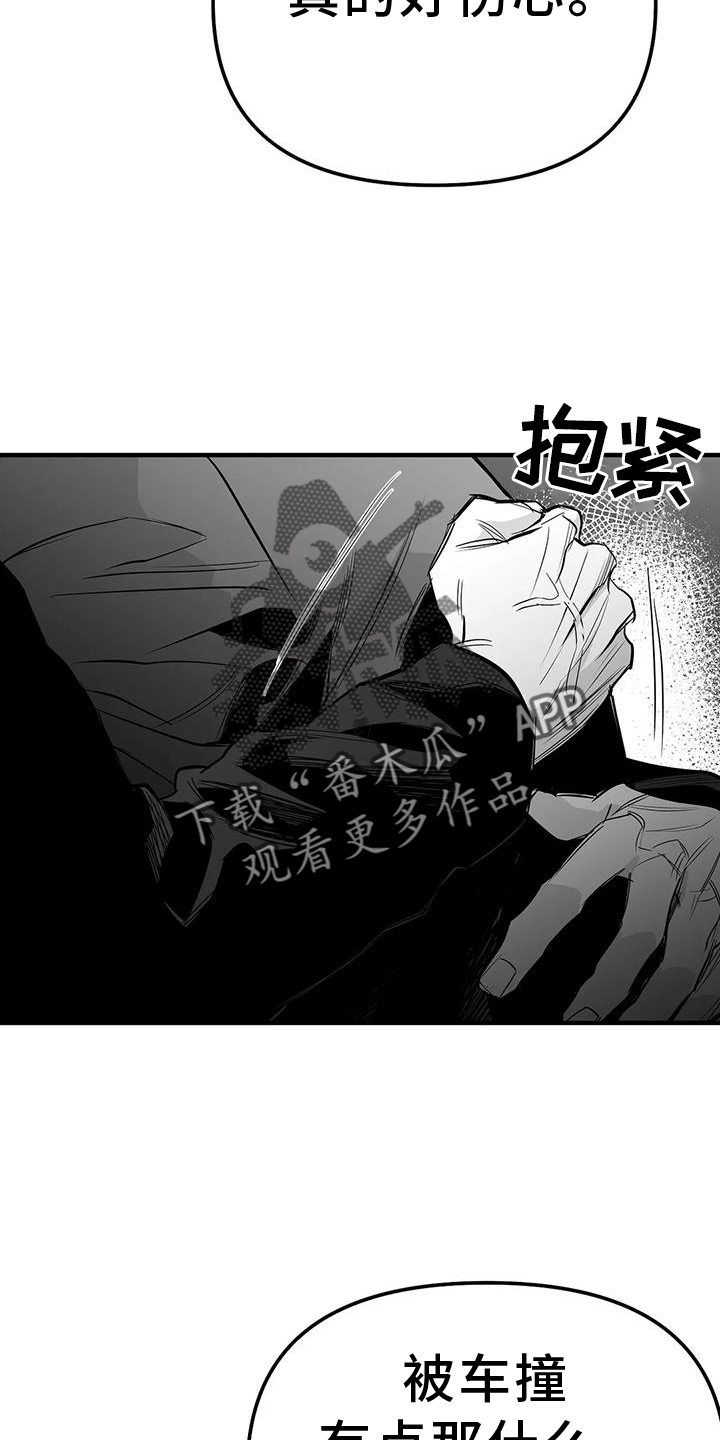 第231话25