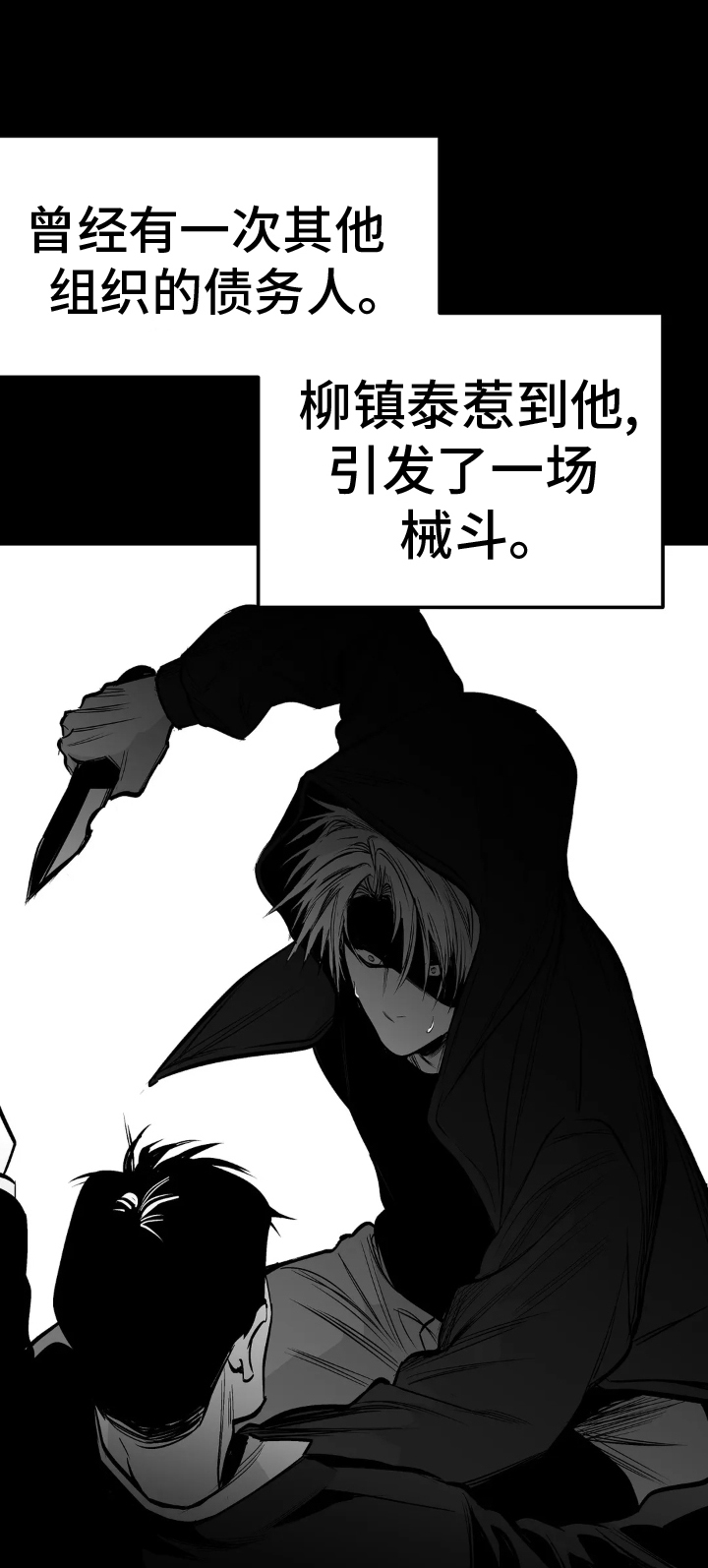 第246章：【第三季】可惜0