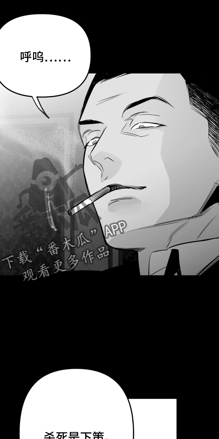 第243章：【第三季】上门13