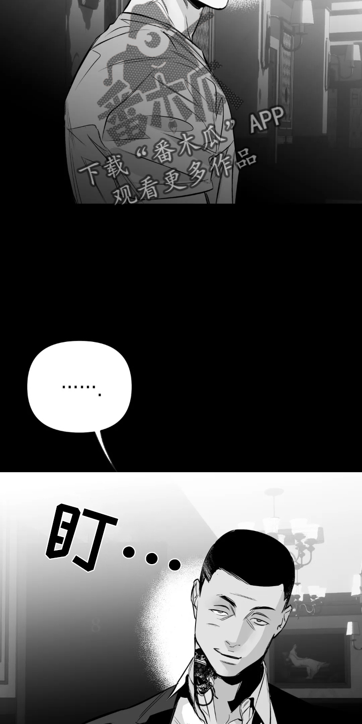 第239章：【第三季】眼熟17