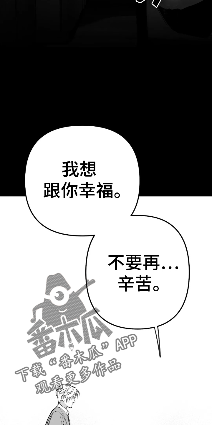 第244章：【第三季】帆船9
