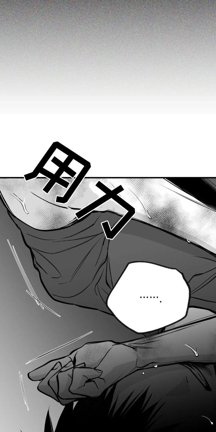第253话26