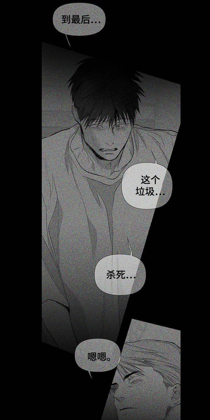第158话4