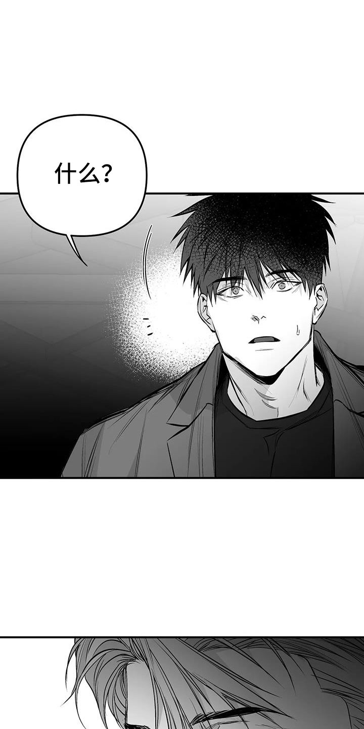 第205话21