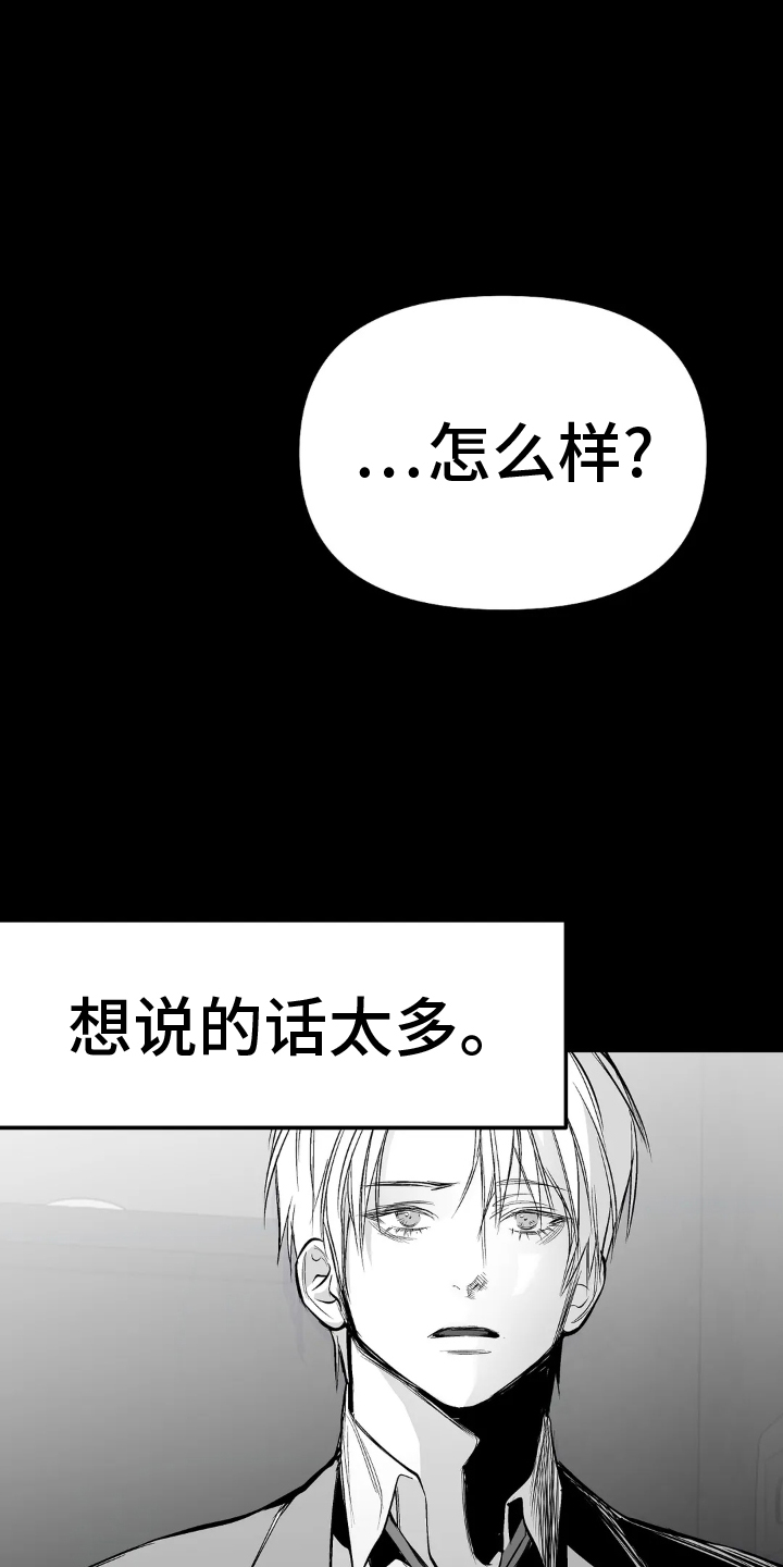 第244章：【第三季】帆船2