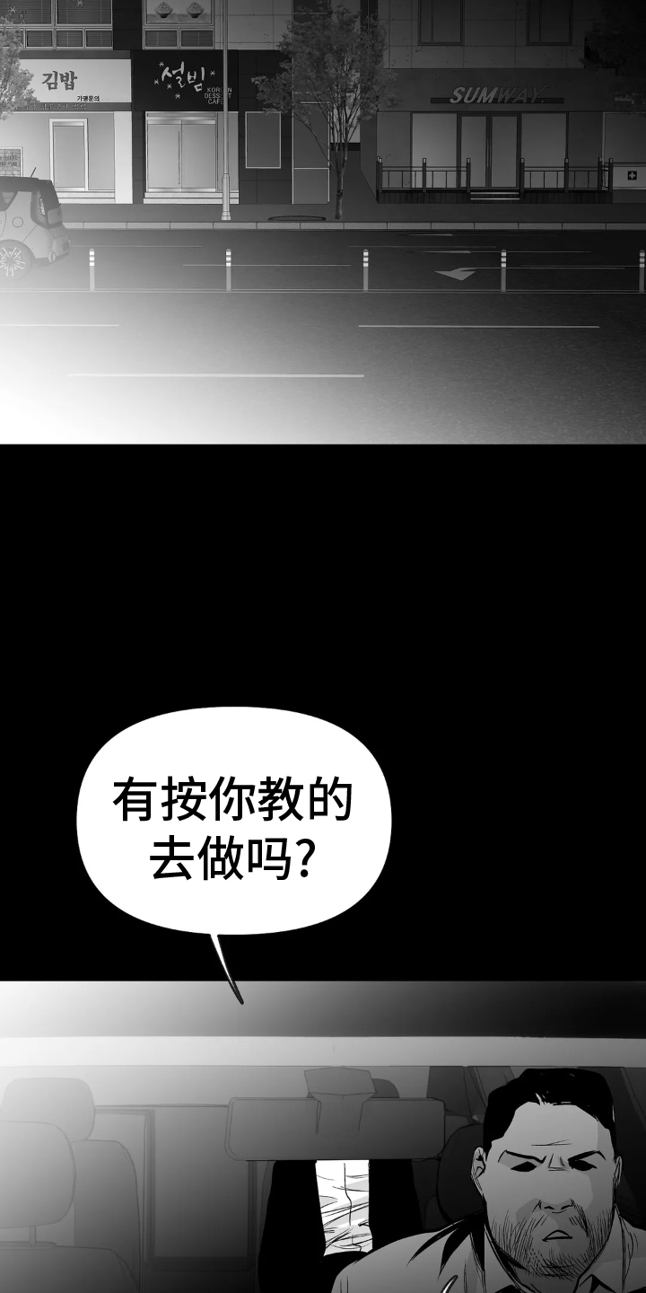 第246章：【第三季】可惜16