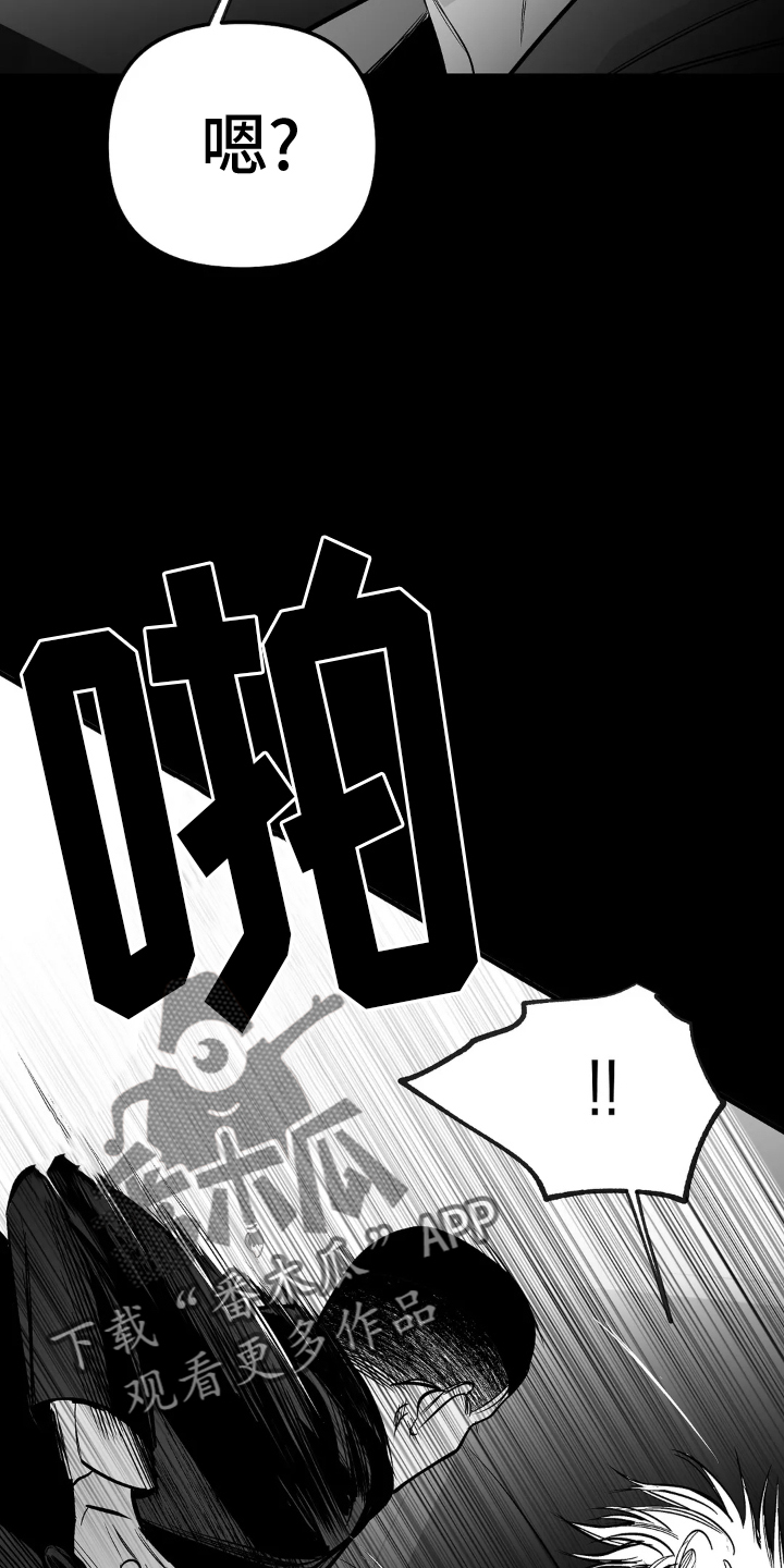 第245章：【第三季】偶尔7