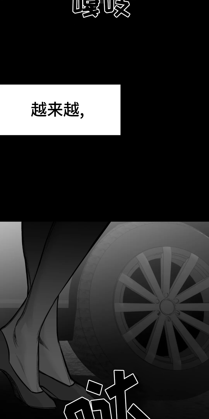 第246章：【第三季】可惜10