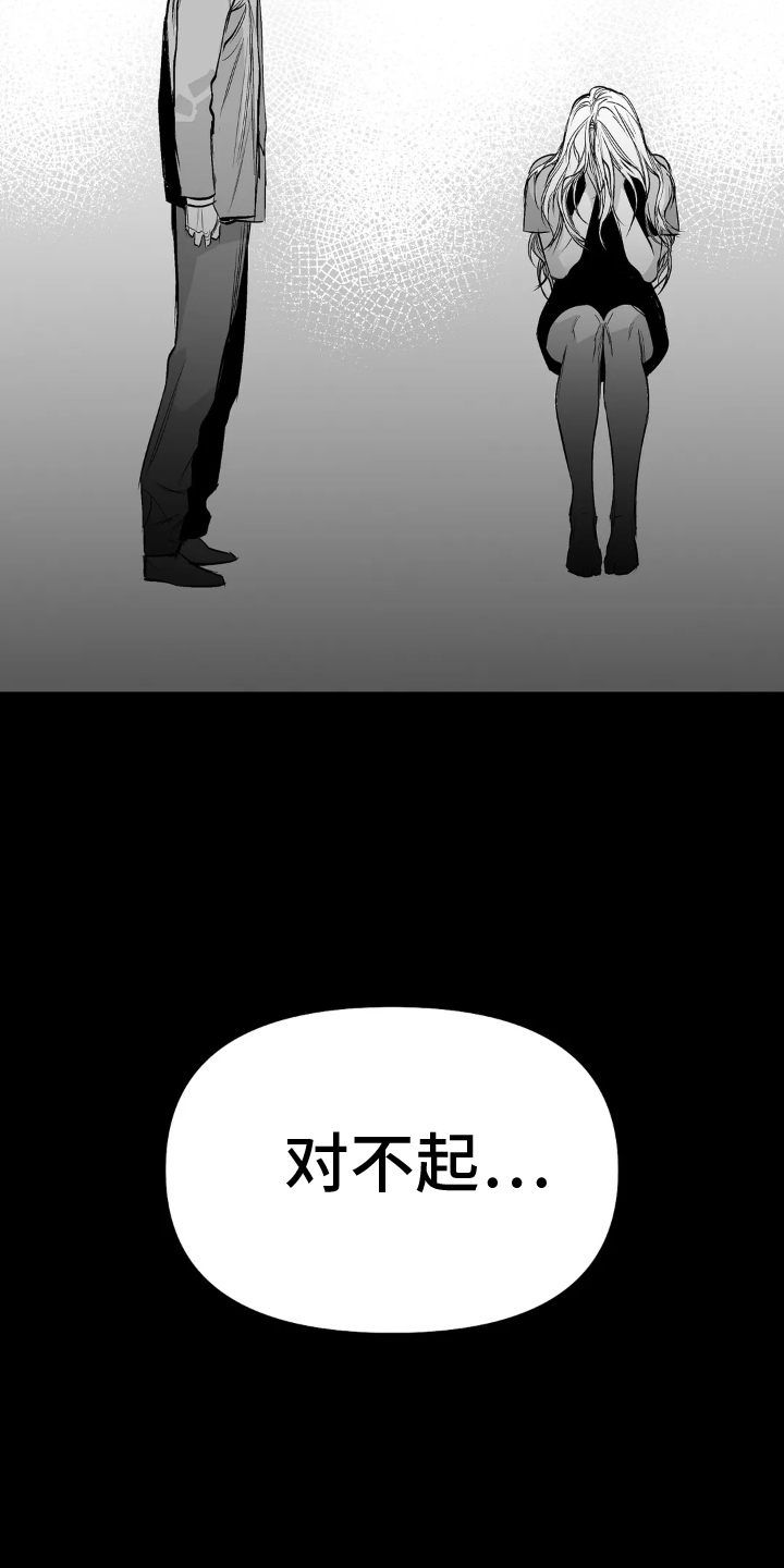 第244章：【第三季】帆船10