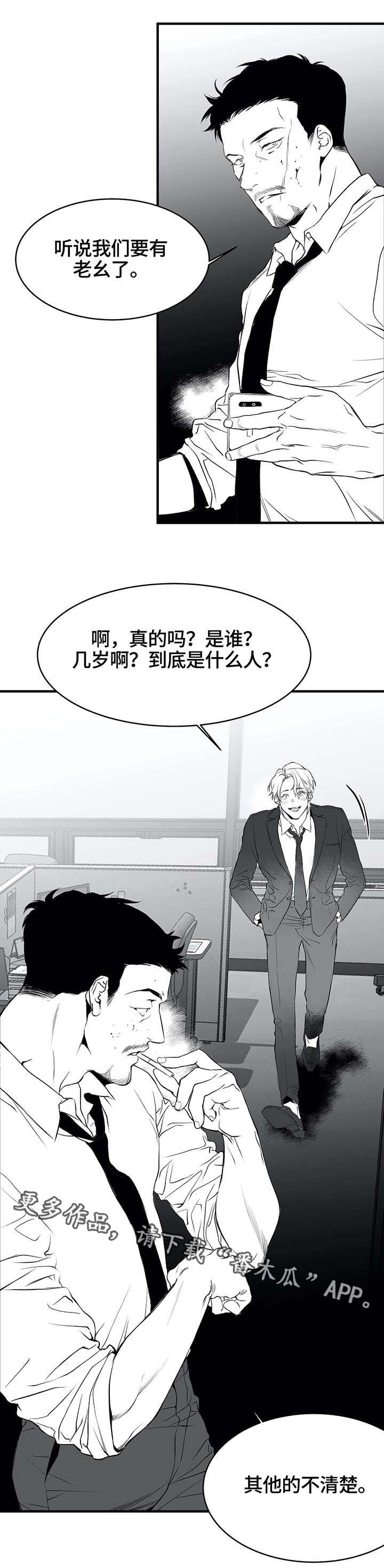 第9话10