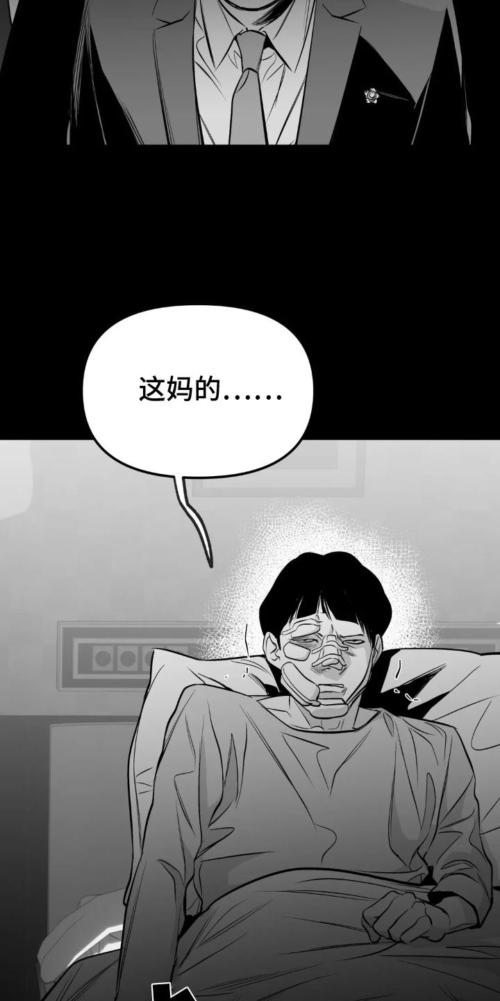 第242章：【第三季】交往2