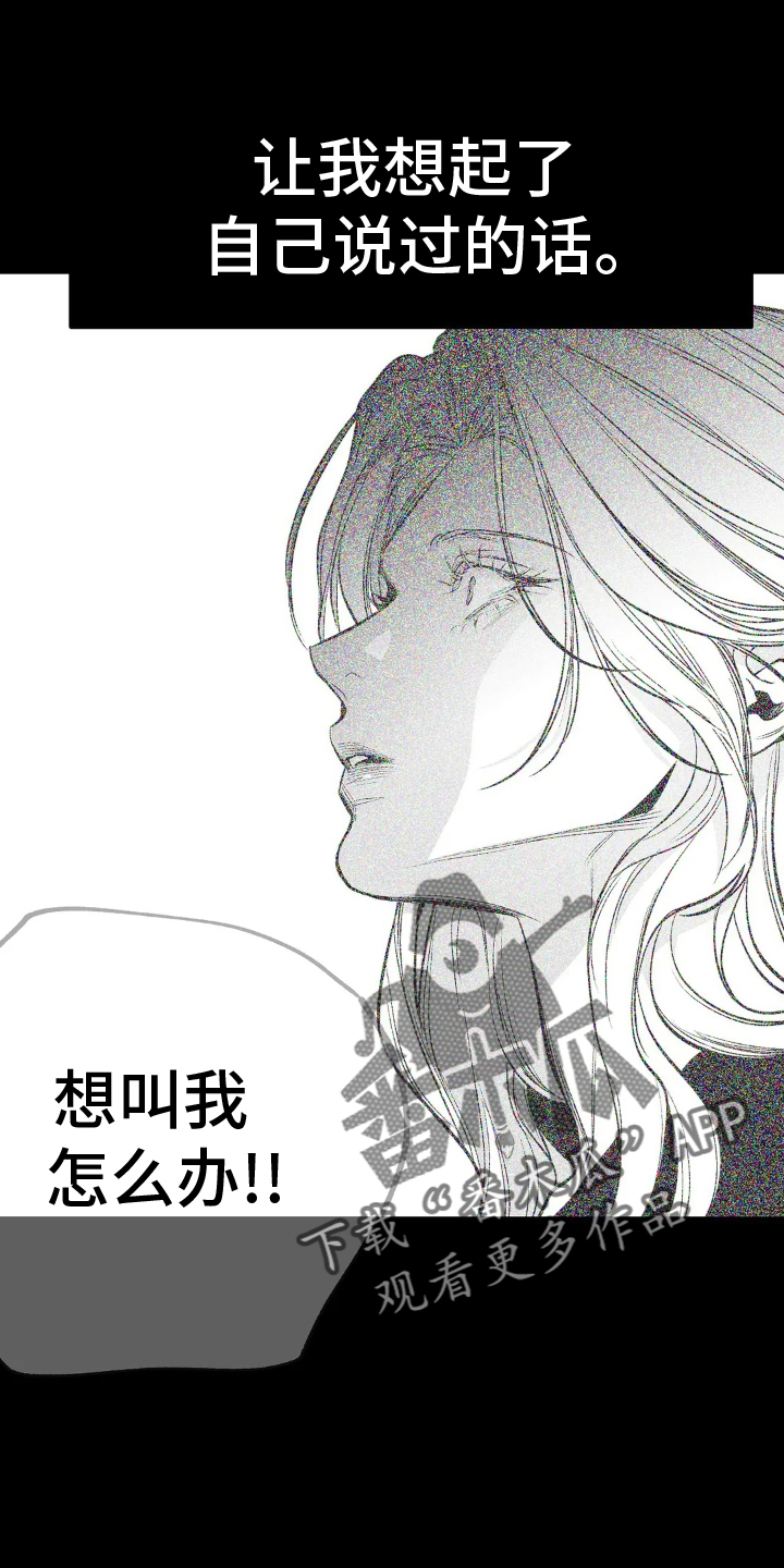 第244章：【第三季】帆船7