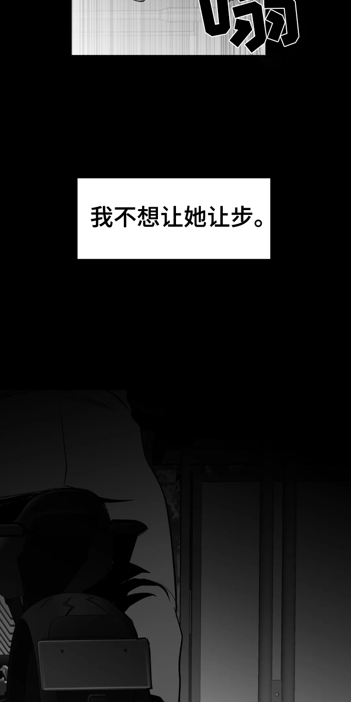 第238章：【第三季】闹事10