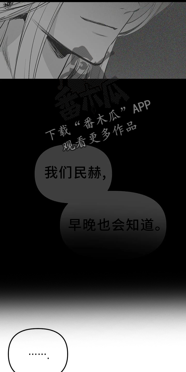 第233话23
