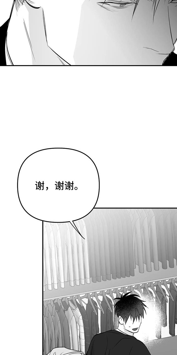 第211话15