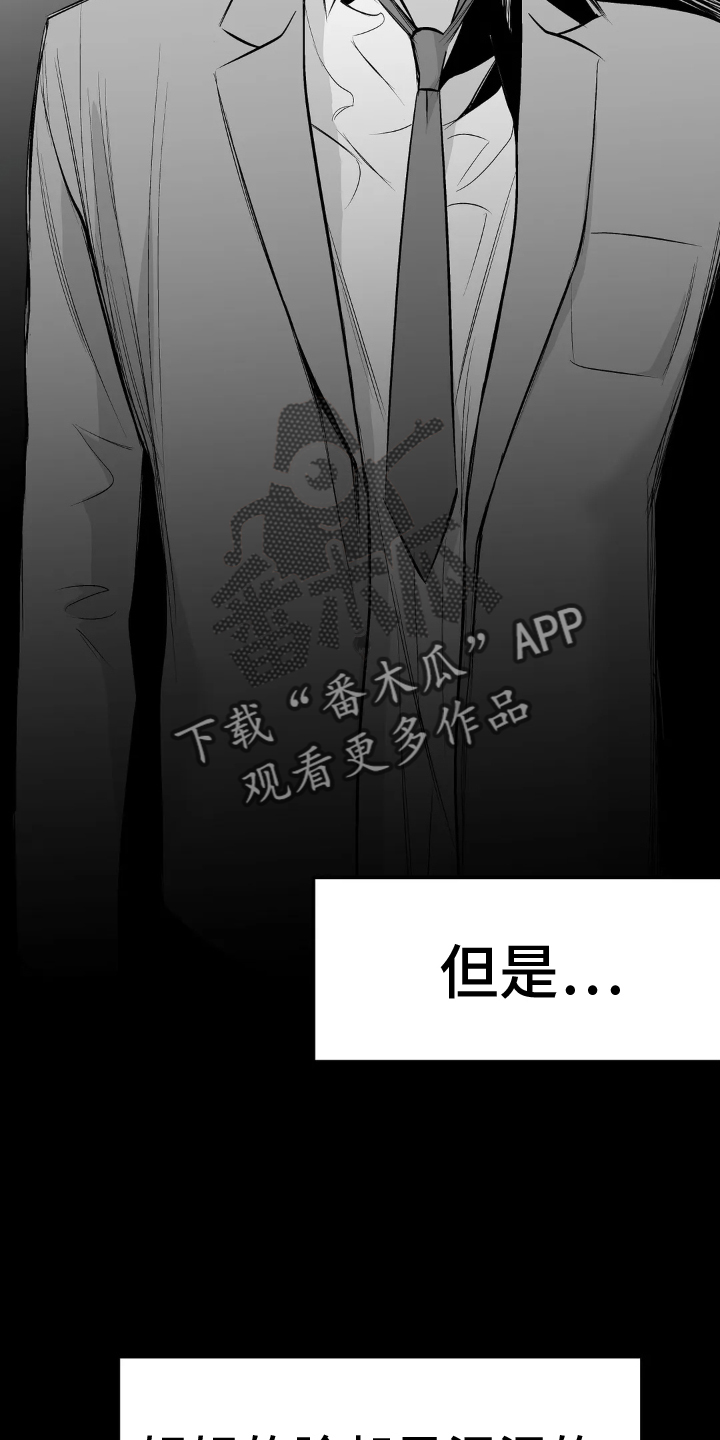 第244章：【第三季】帆船3