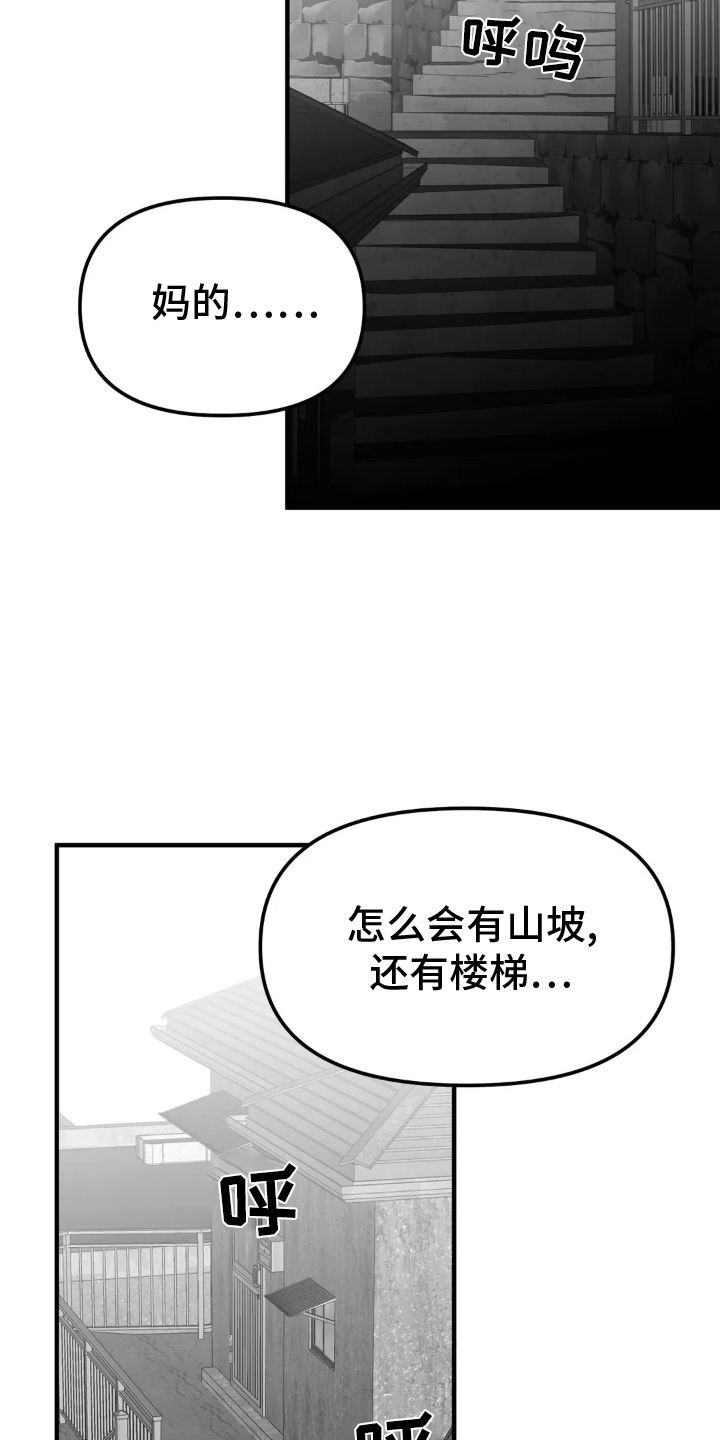第243章：【第三季】上门16