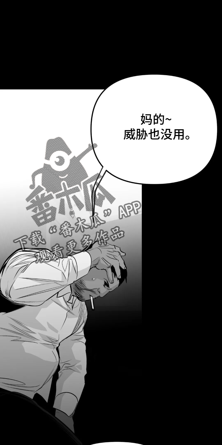第243章：【第三季】上门7