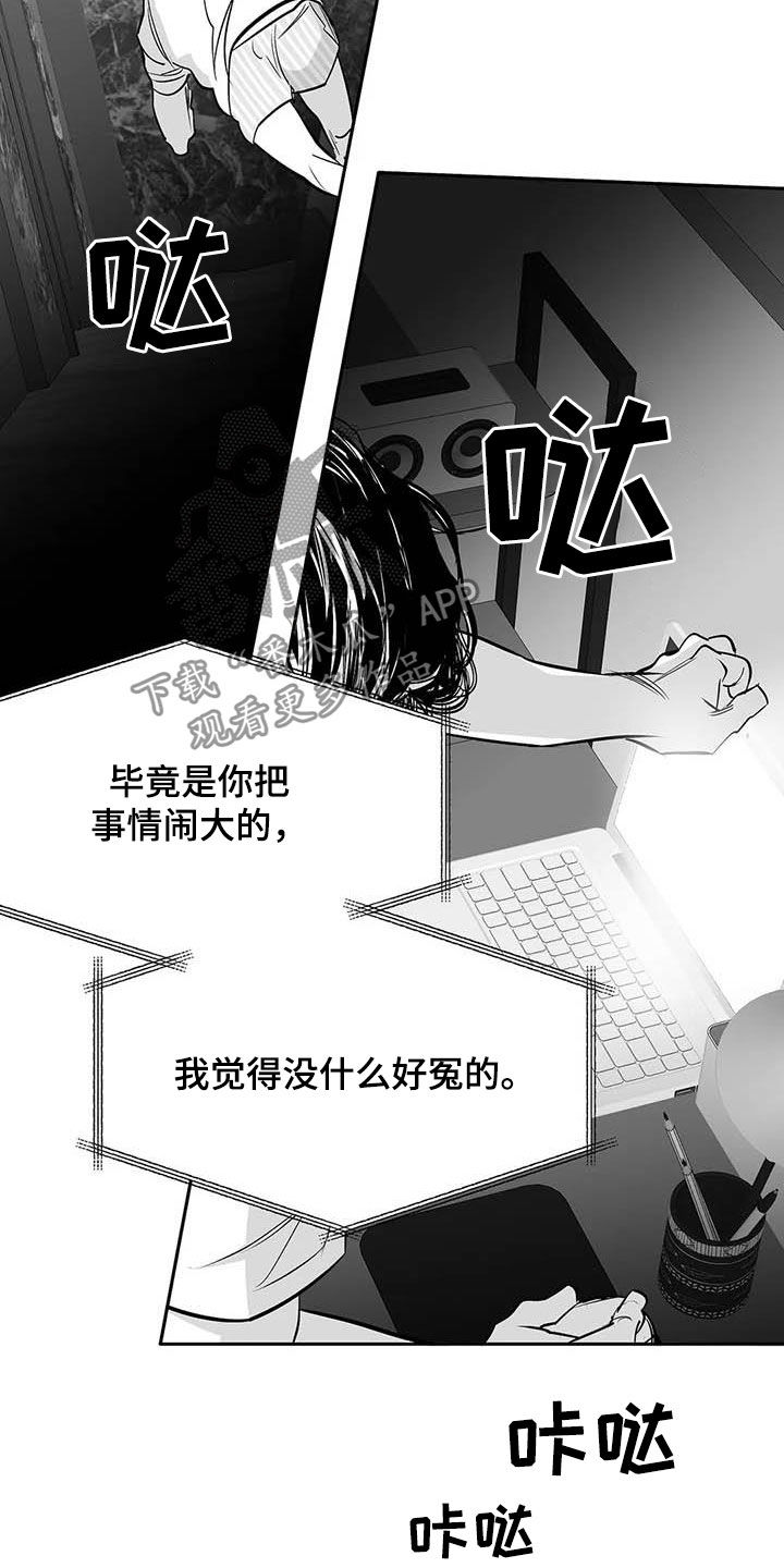 第156话12