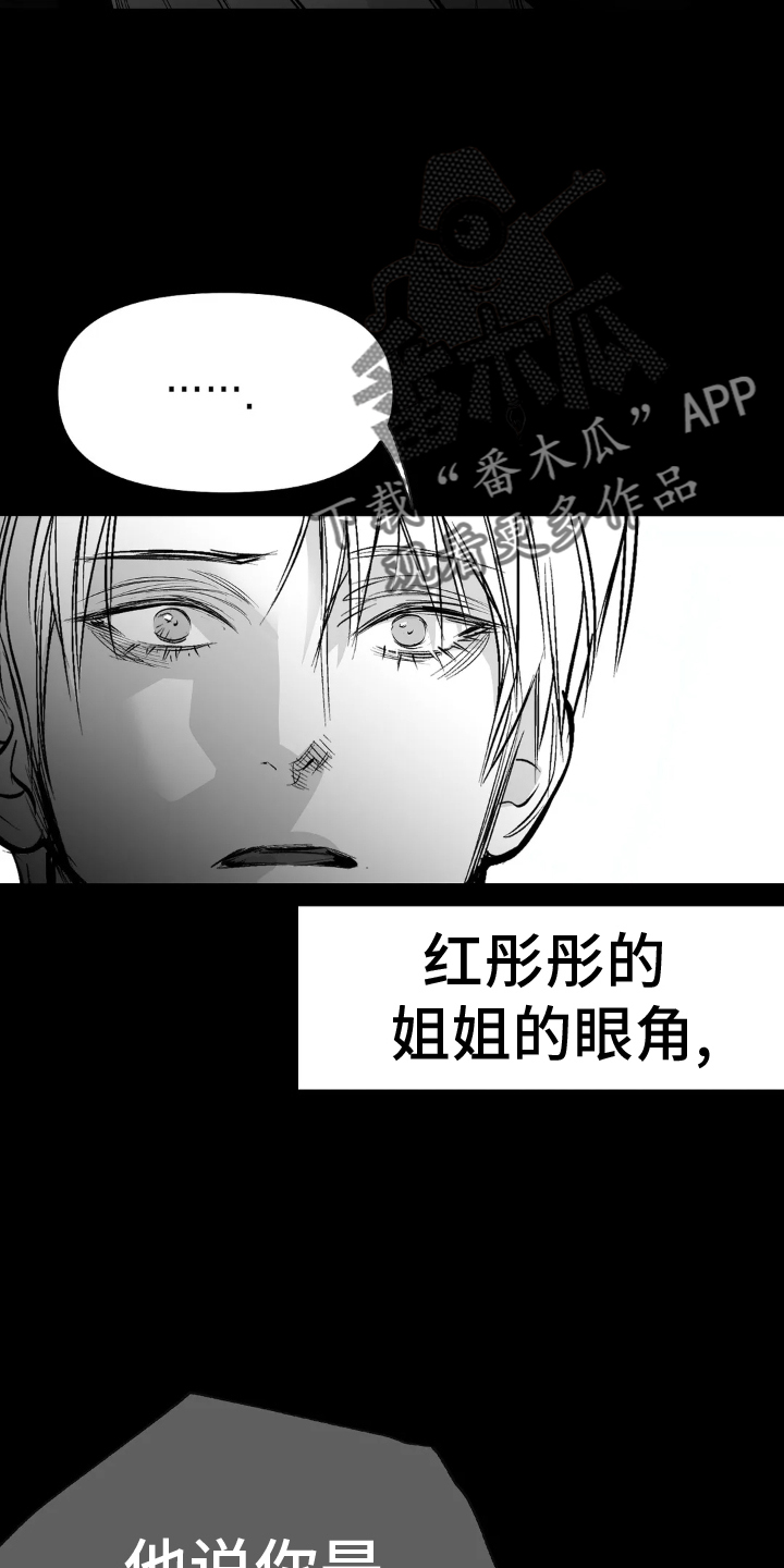 第244章：【第三季】帆船5