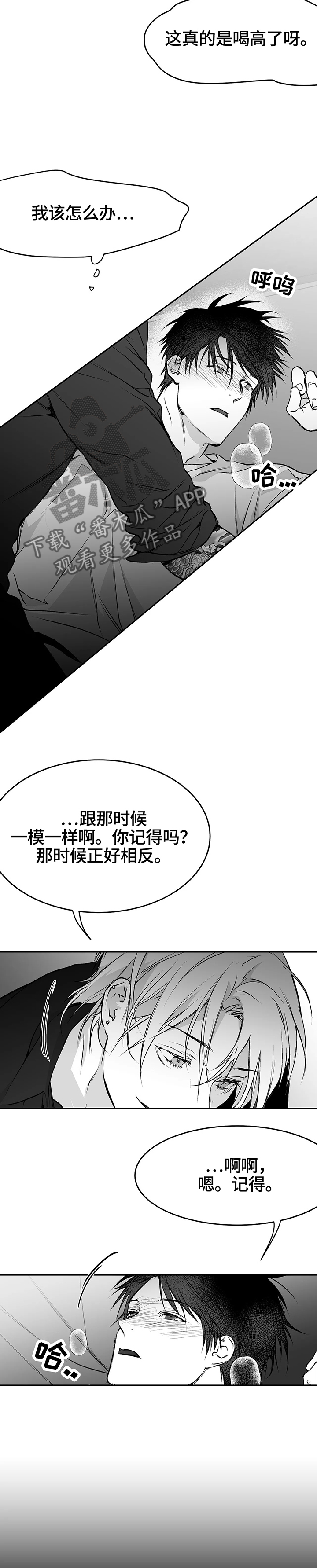 第46话6