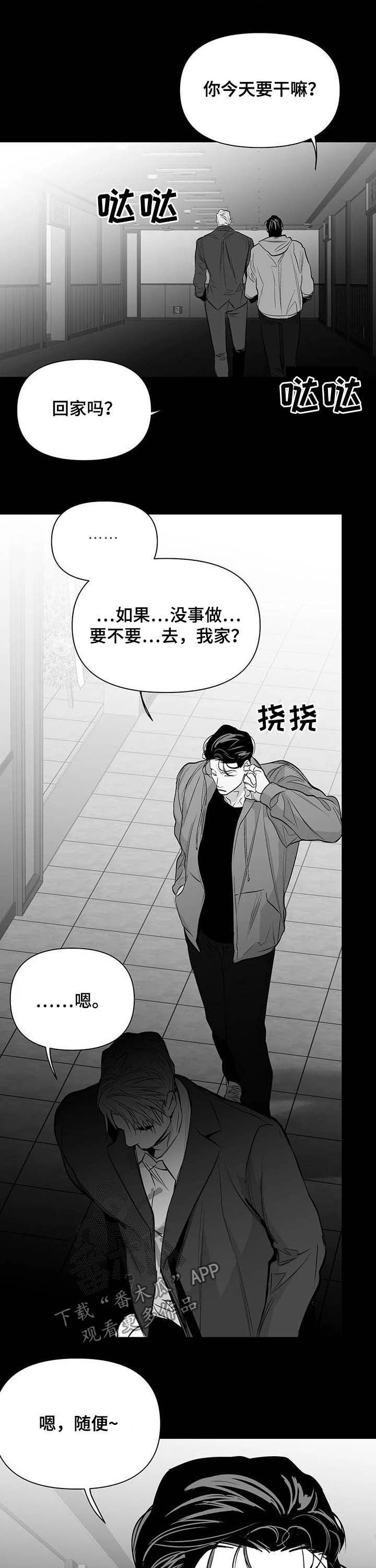 第141话8