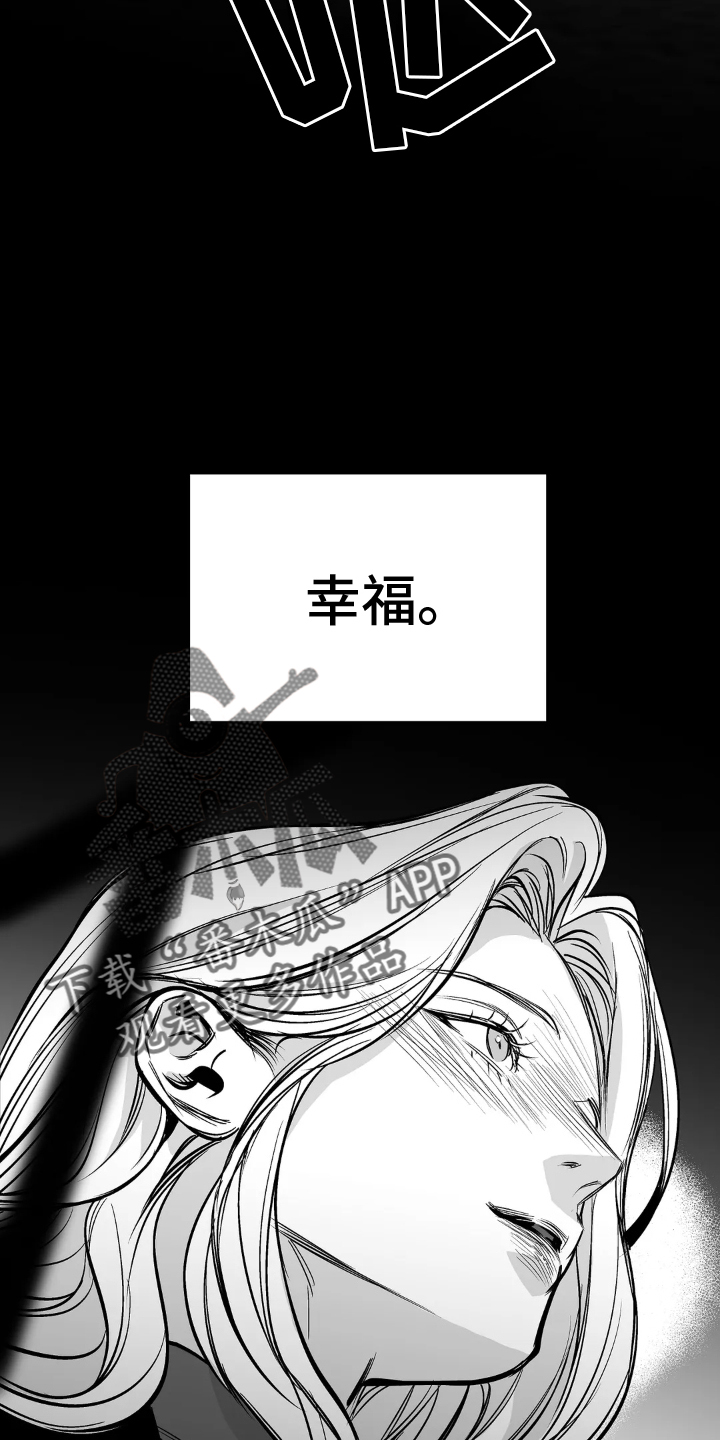 第246章：【第三季】可惜11