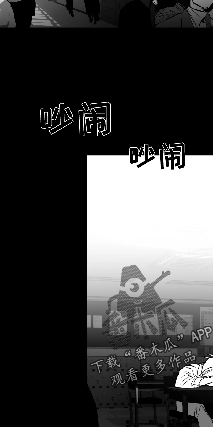第240章：【第三季】融合7