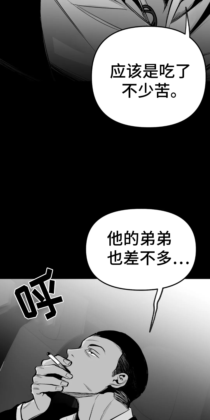 第246章：【第三季】可惜20