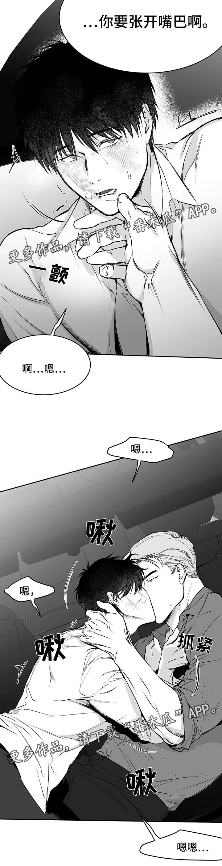 第36话7