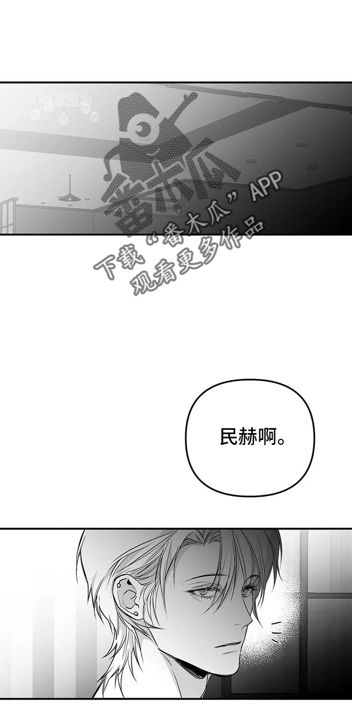 第216话23
