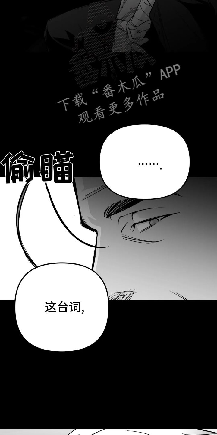 第242章：【第三季】交往11