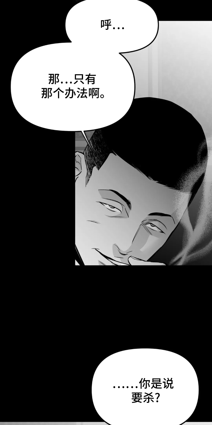 第243章：【第三季】上门8