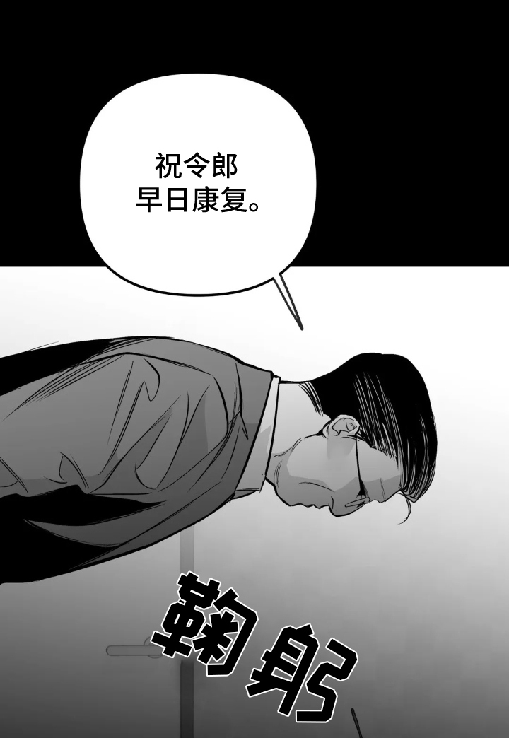 第242章：【第三季】交往0