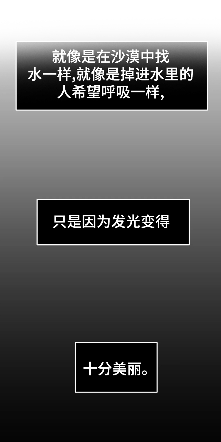 第238章：【第三季】闹事0